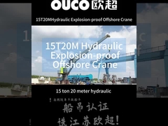 15T 20M हाइड्रोलिक समुद्री क्रेन विस्फोट प्रूफ ऑफशोर तेल प्लेटफार्म क्रेन